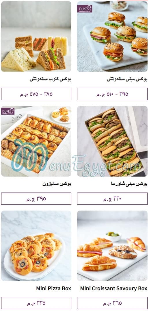 Dukes Egypt menu Egypt 3