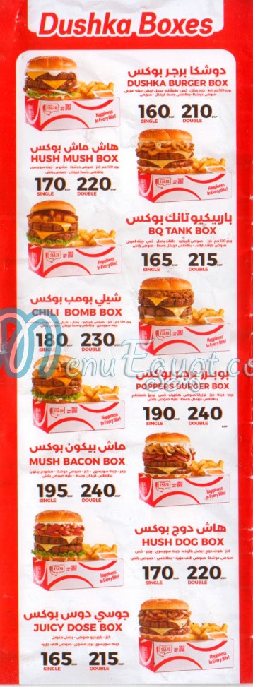 Dushka Burger menu