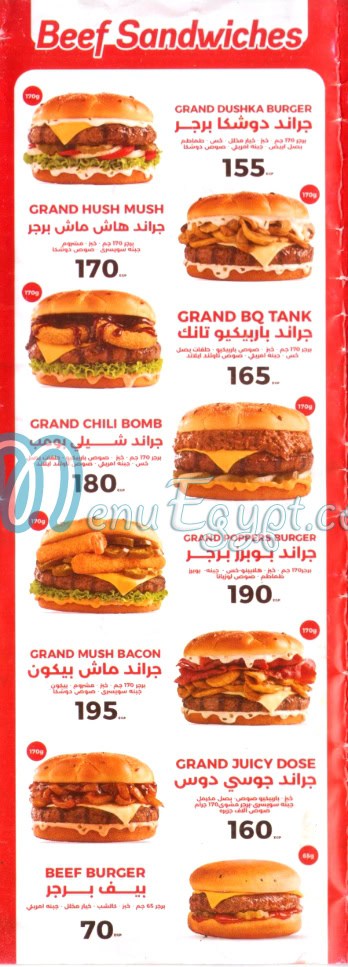 Dushka Burger delivery menu