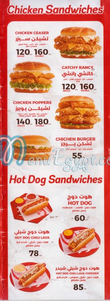 Dushka Burger online menu