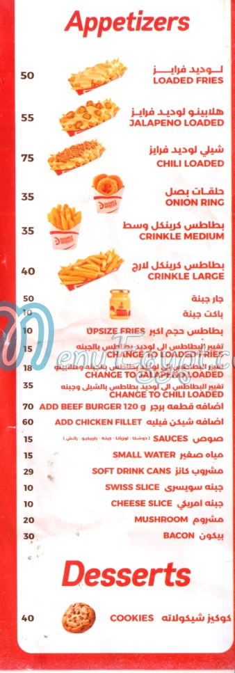 Dushka Burger menu prices
