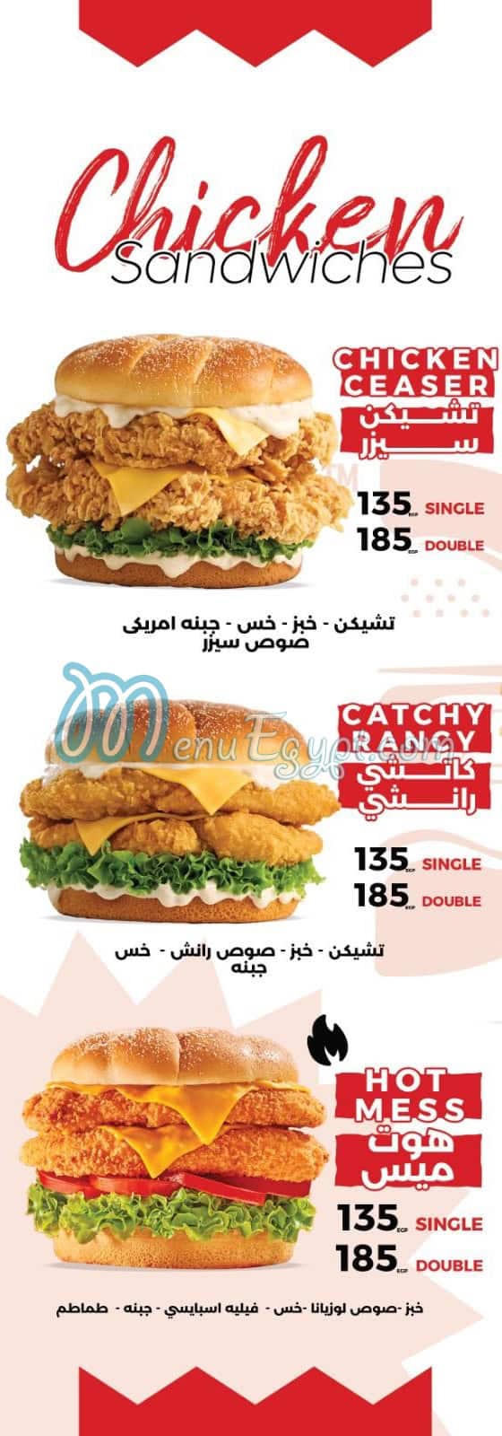 Dushka Burger menu Egypt 1