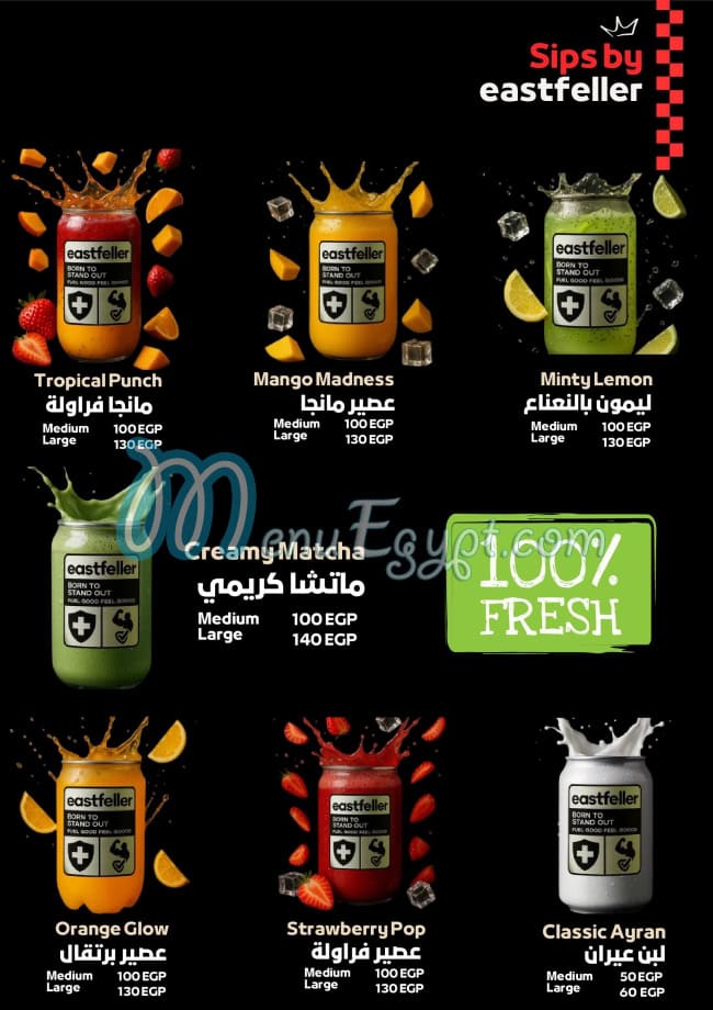 eastfeller menu Egypt 3