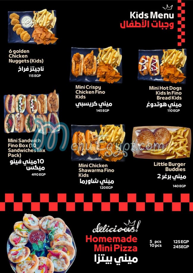 eastfeller menu Egypt 4