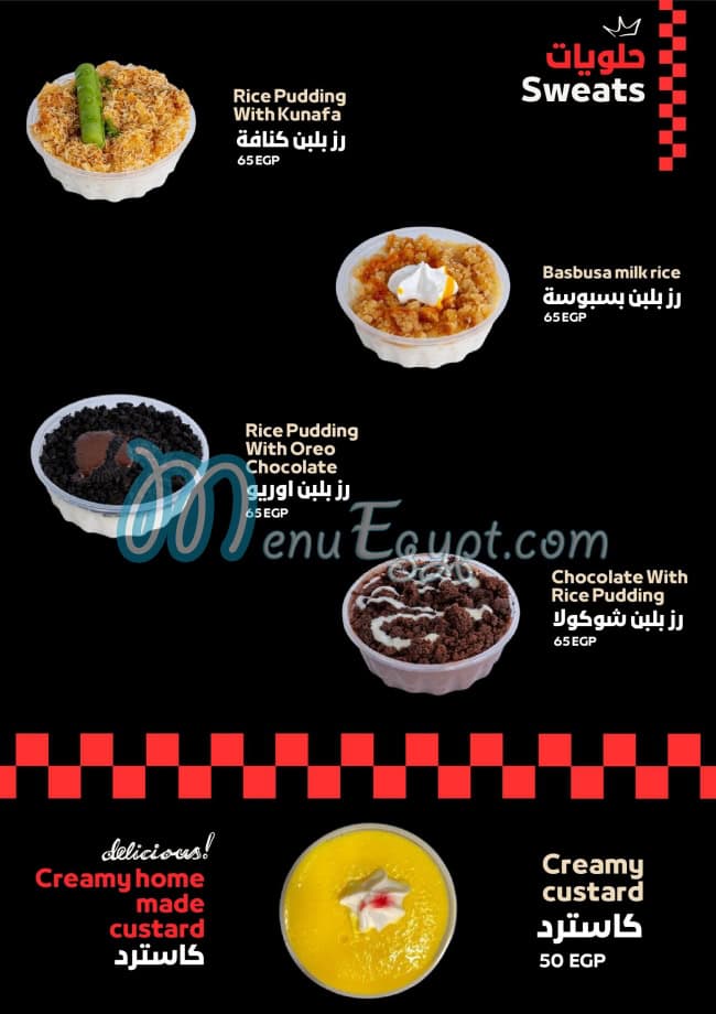 eastfeller menu Egypt 5