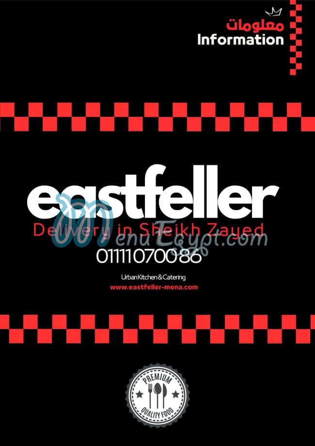 eastfeller menu Egypt 6