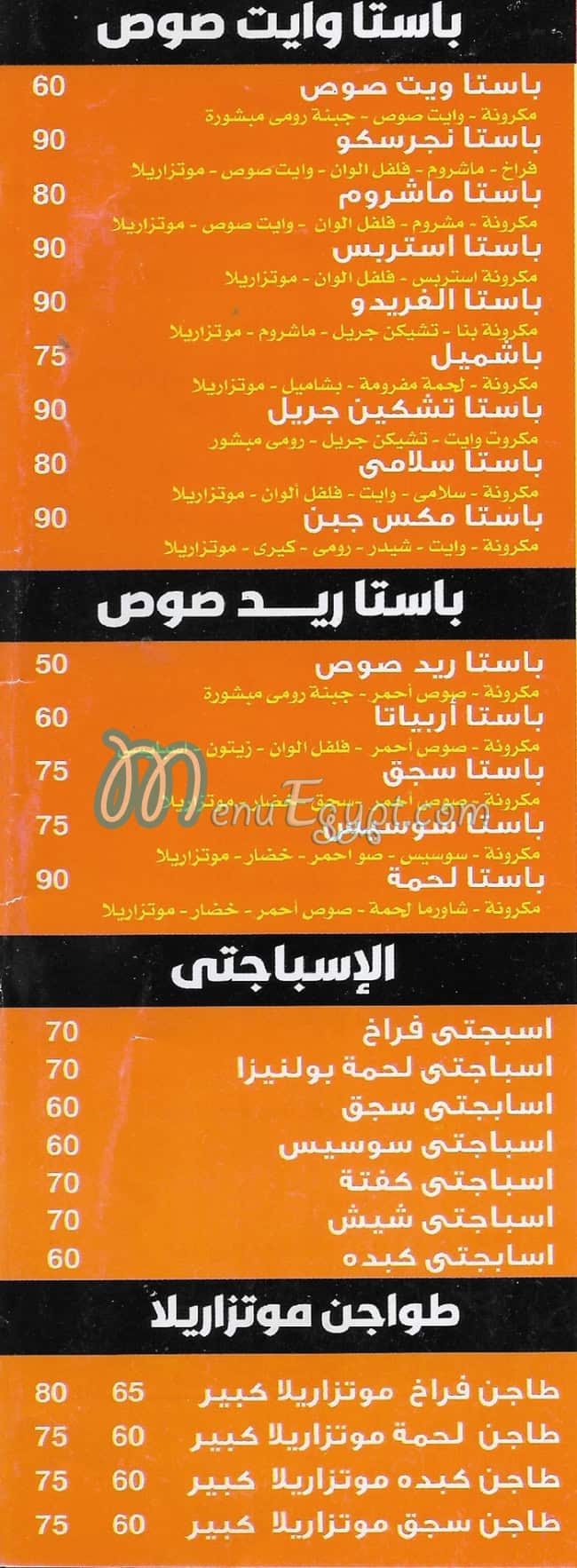 ابن عز ترسا مصر الخط الساخن