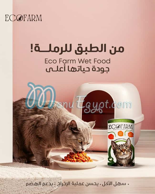 Ecofarm online menu