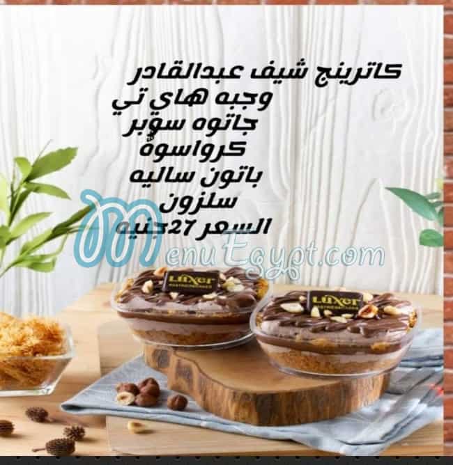 egypt meal online menu
