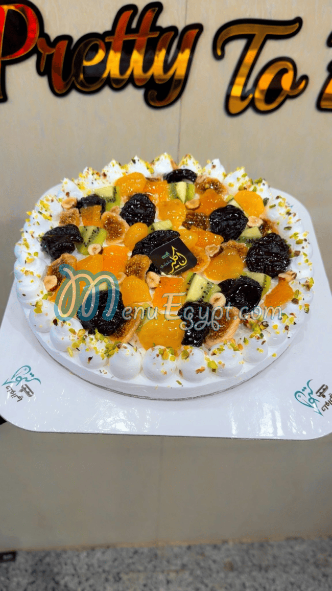 منيو حلوانى اكلير مصر