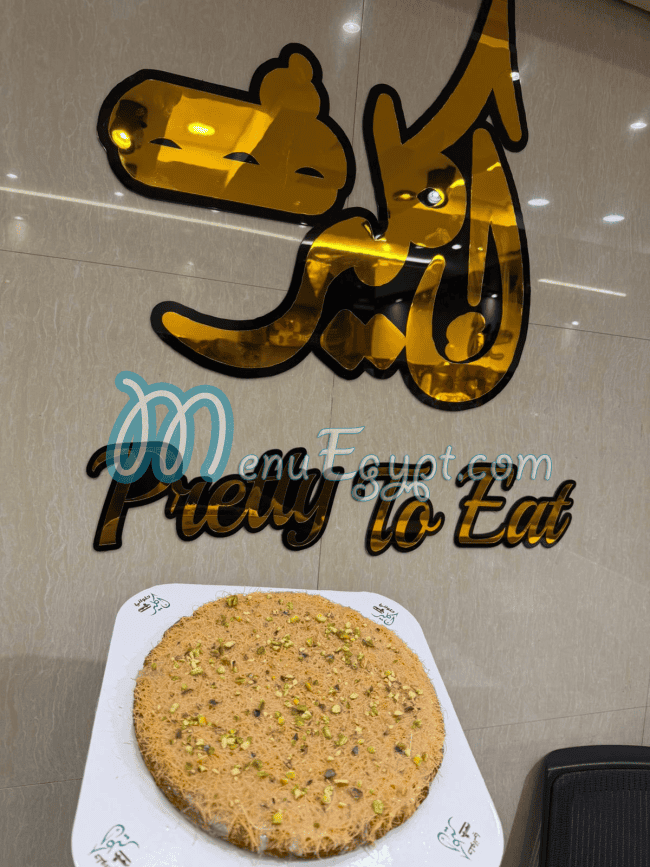 مطعم حلوانى اكلير مصر