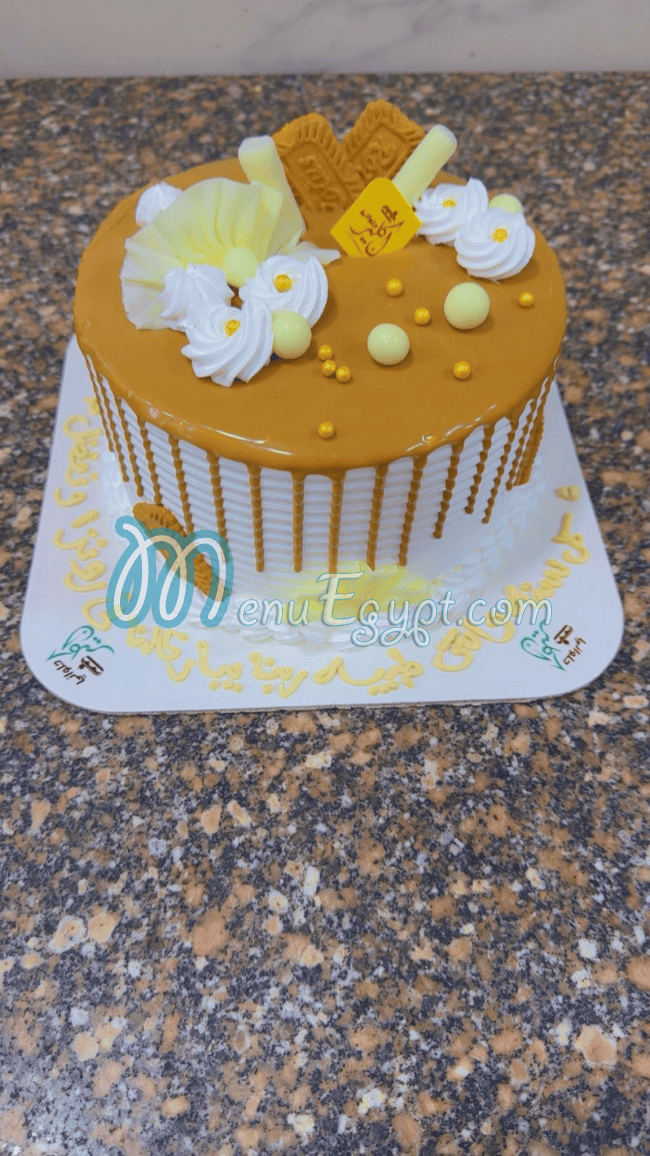 رقم حلوانى اكلير مصر