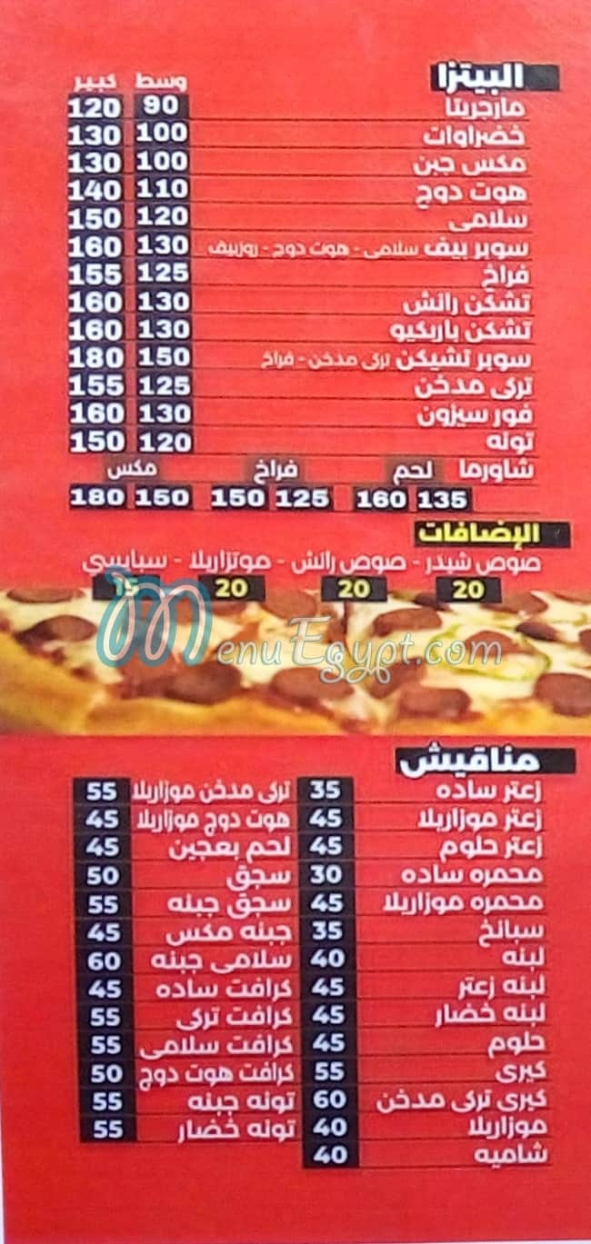 الأشراف مصر الخط الساخن