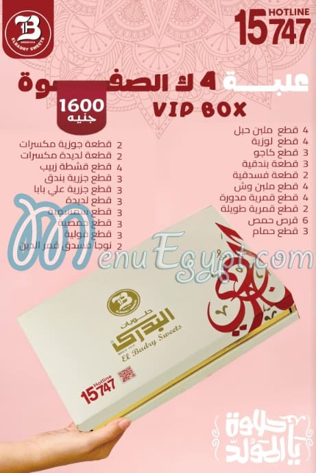 El Badry menu Egypt 5