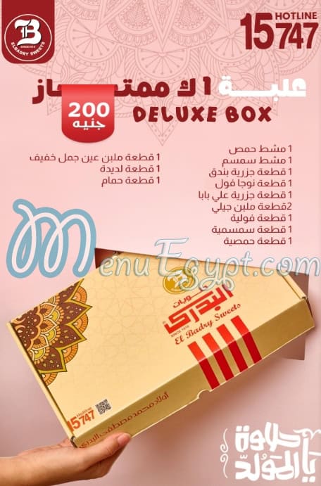 El Badry delivery