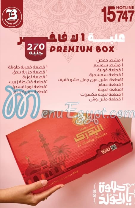 El Badry delivery menu