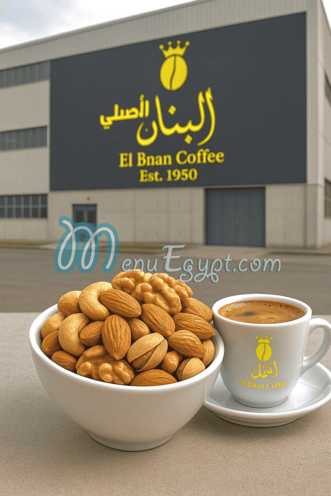 El Bnan Al Asly delivery