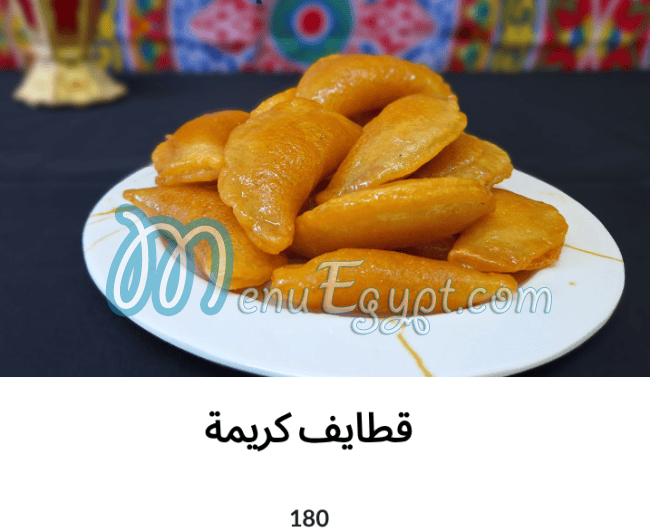 حلوانى الدنيارى منيو