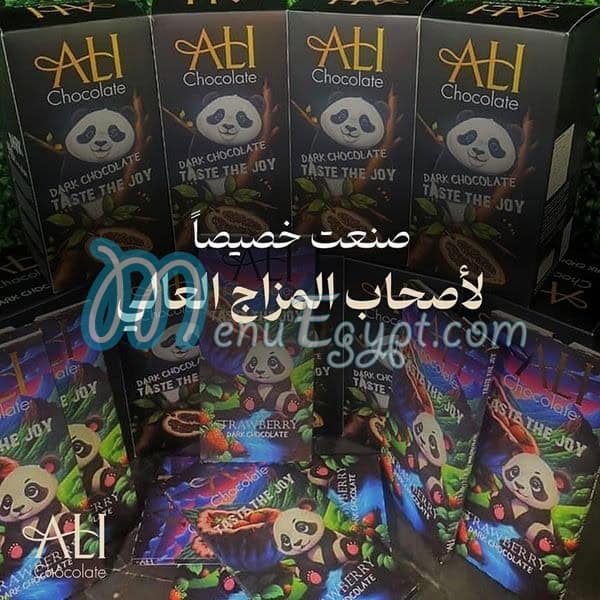 أسعار الفكهانية مصر
