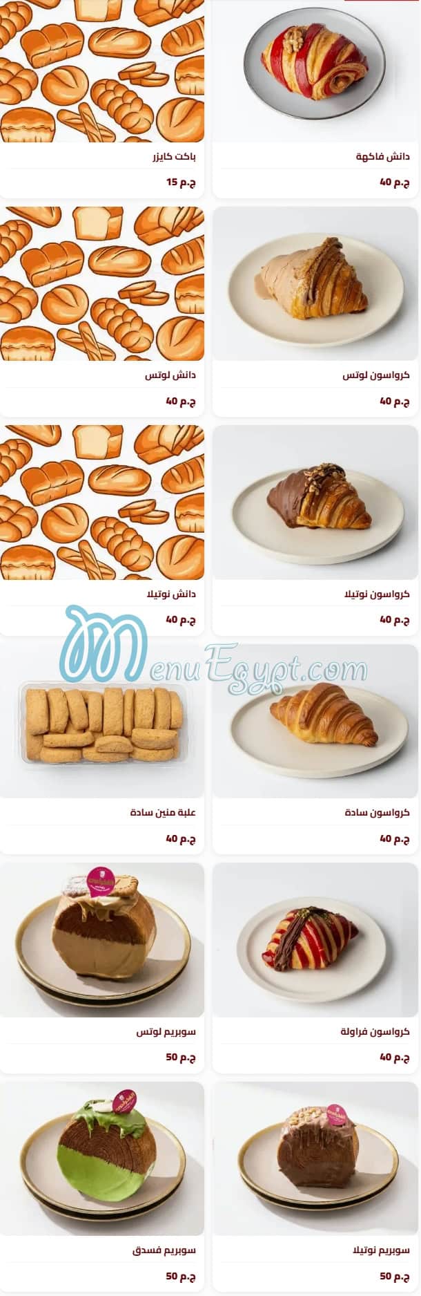 منيو الفخراني مصر 6