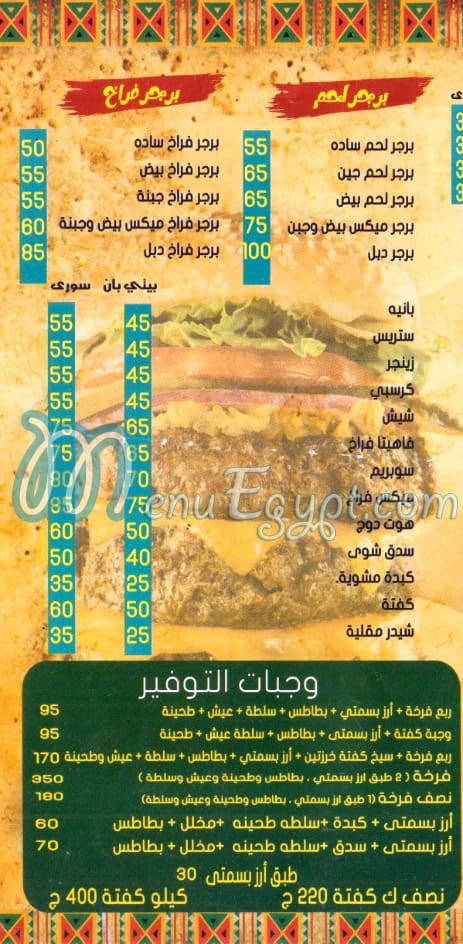 الفلاح الف مسكن مصر الخط الساخن