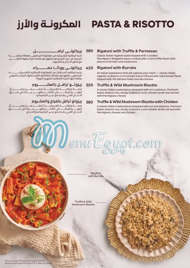 El Kababgy menu Egypt 5