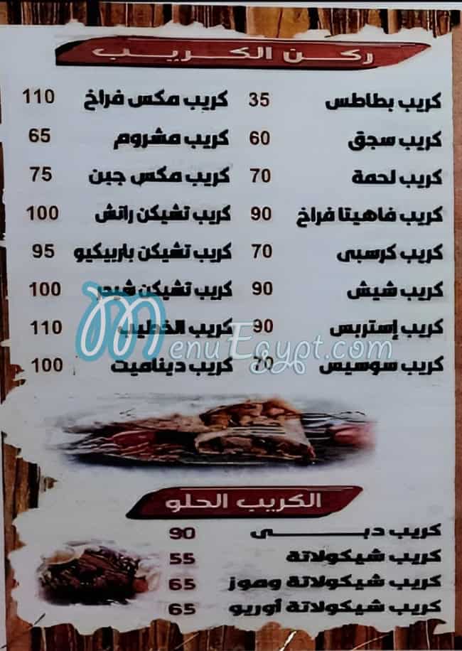 مطعم بيتزا الخطيب السلام مصر