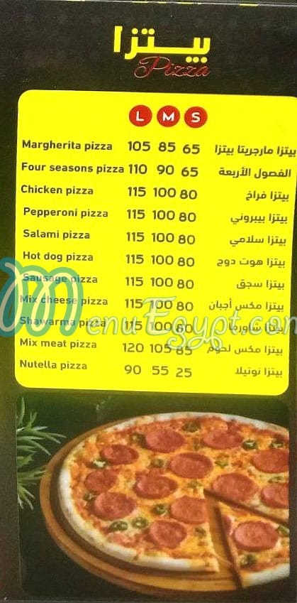 مطعم الخواجه الدمشقي مصر