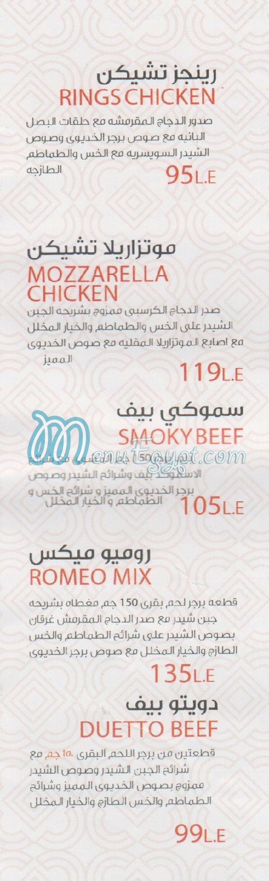 رقم الخديوي بورسعيد مصر
