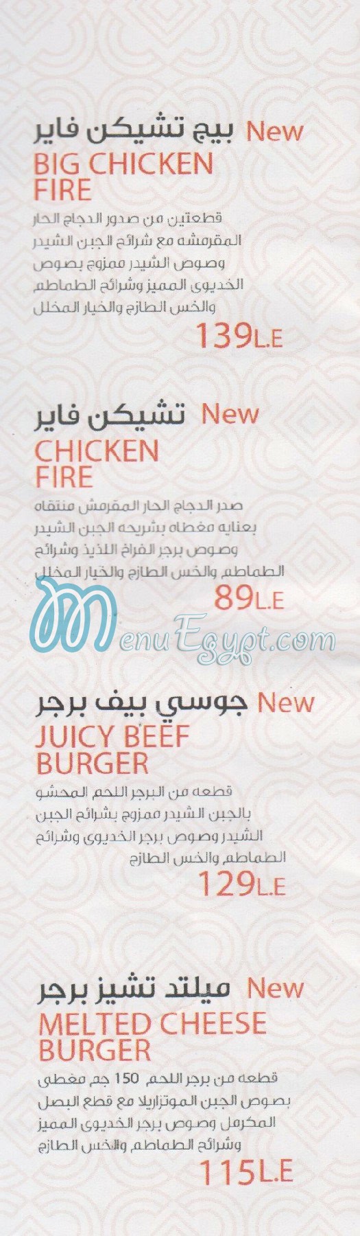 الخديوي بورسعيد مصر