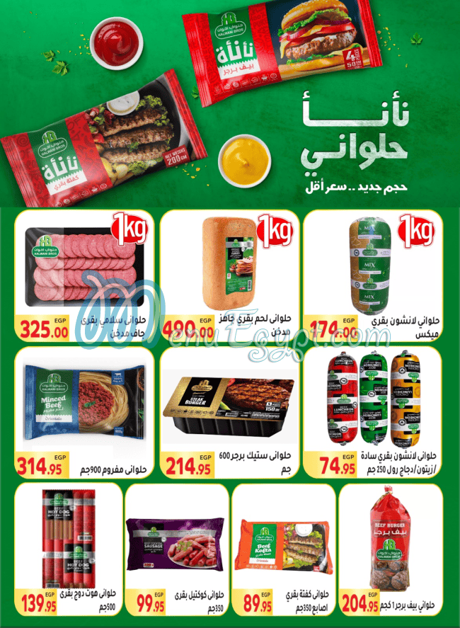 El Mahallawy Market menu Egypt 5