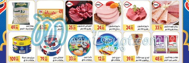 El Mahallawy Market menu Egypt 7