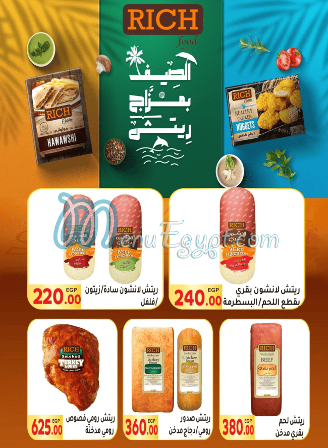 El Mahallawy Market menu Egypt 7