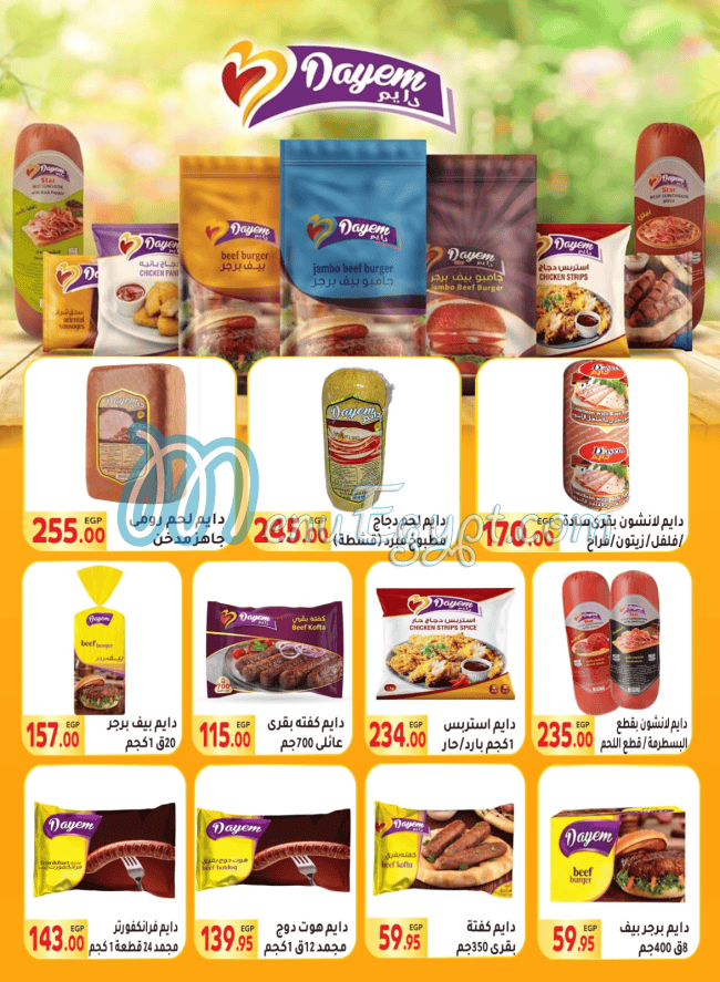 El Mahallawy Market menu Egypt 8