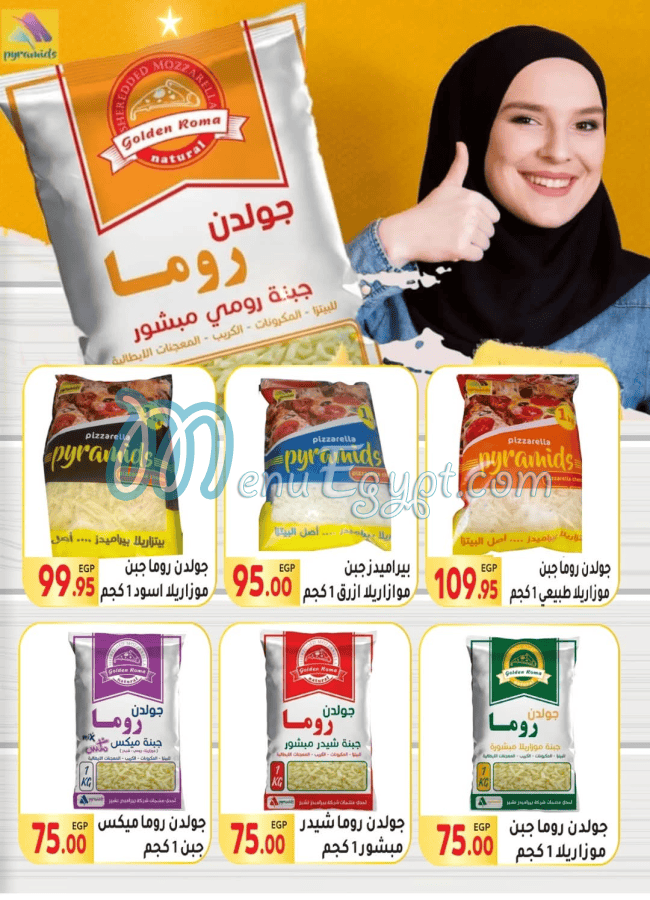 El Mahallawy Market menu Egypt 2