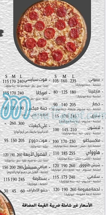 مطعم المخبز اللبناني الاصلي مصر