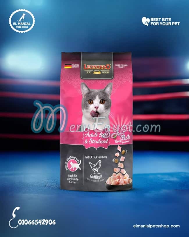 منيو المنيل بيتس شوب مصر 1