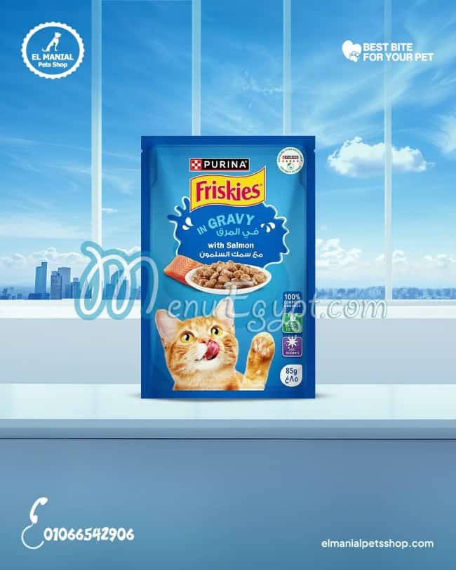 منيو المنيل بيتس شوب مصر 6