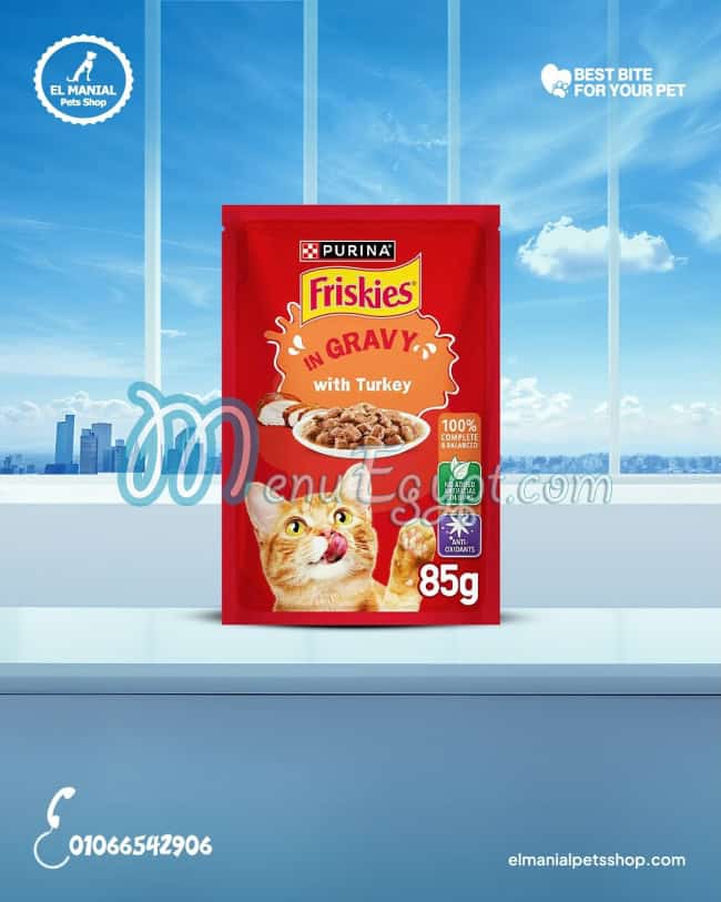 منيو المنيل بيتس شوب مصر 7