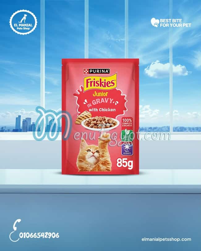 منيو المنيل بيتس شوب مصر 8