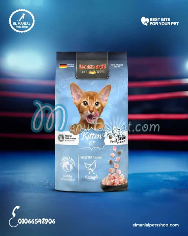 المنيل بيتس شوب مصر منيو بالعربى