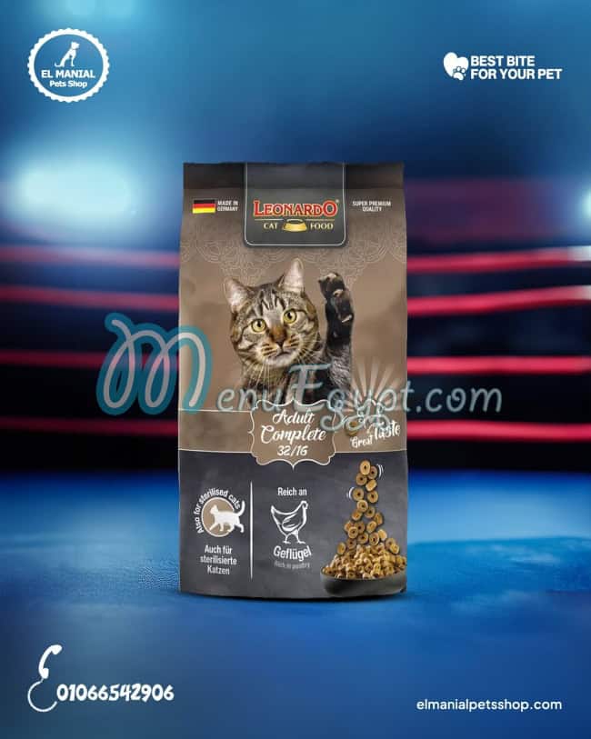 رقم المنيل بيتس شوب مصر