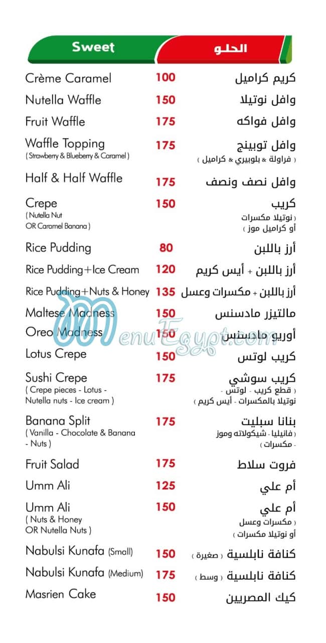 El Masreen Grill menu Egypt 11