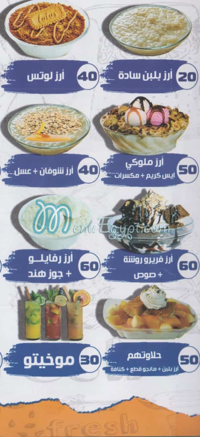 الميريلاند الاصلي مصر الخط الساخن