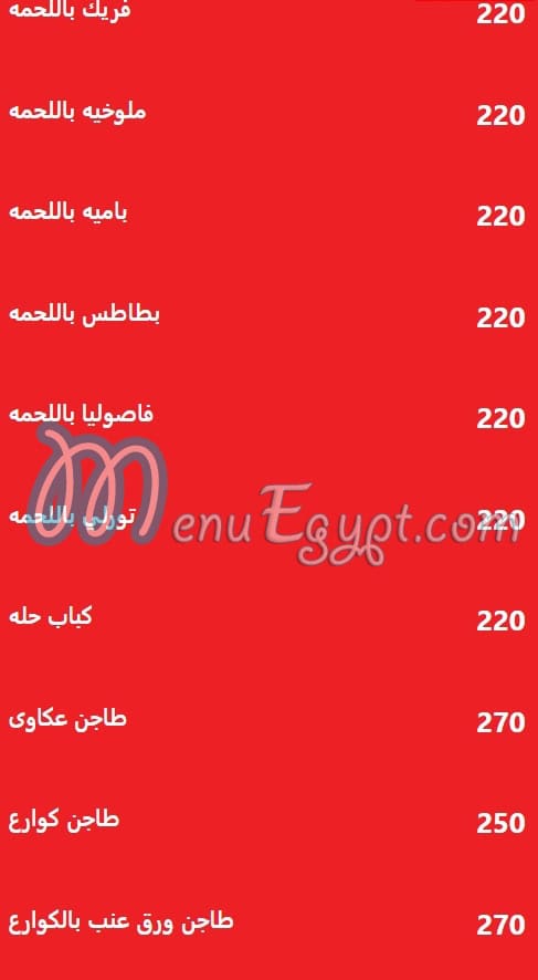 البرنس مصر الخط الساخن