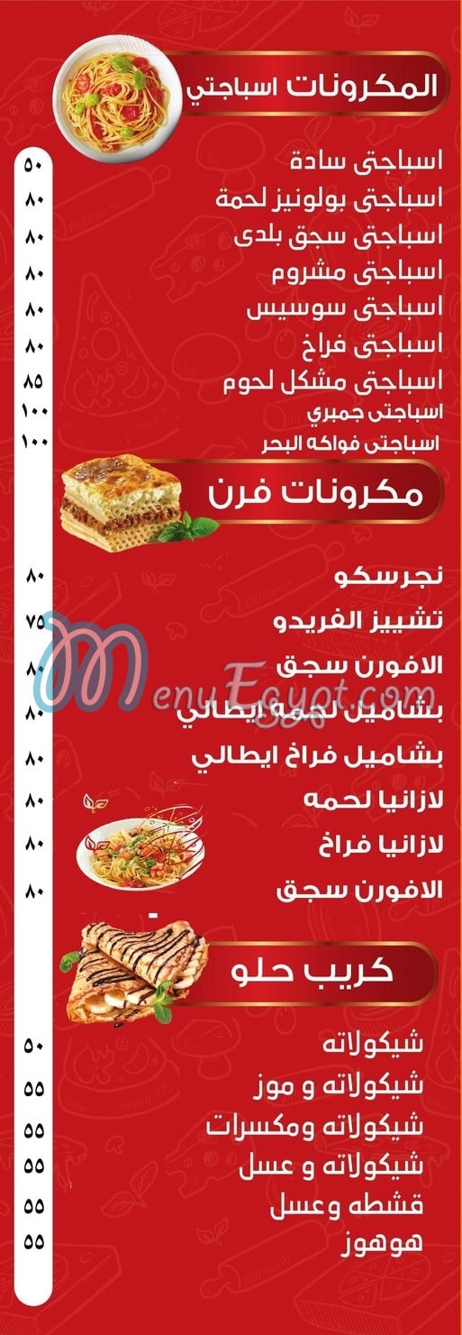 El Qaliouby El Asly egypt