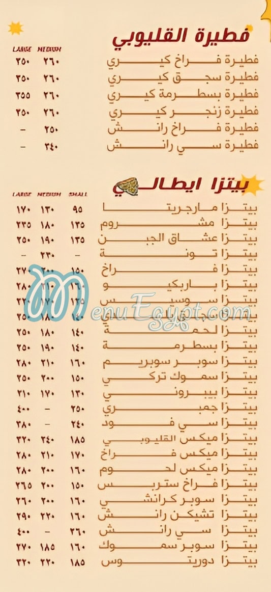 منيو القليوبي-مدينتي مصر