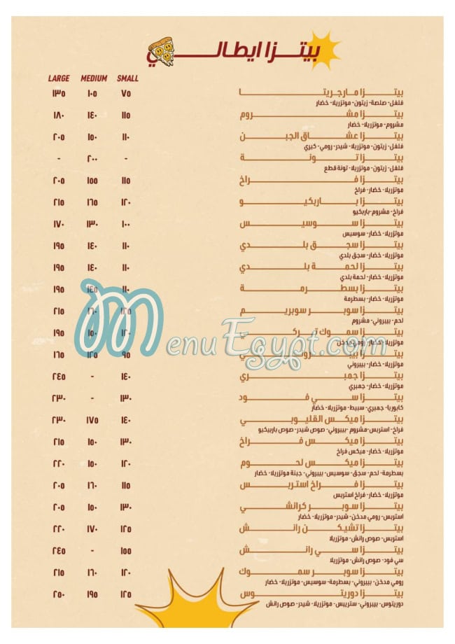 القليوبي-مدينتي مصر منيو بالعربى