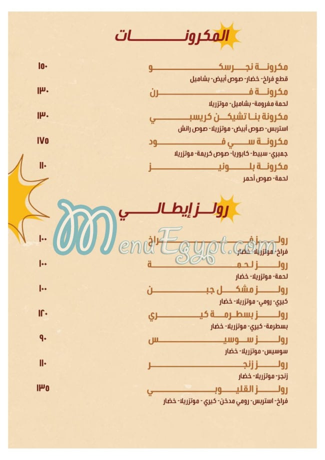 رقم القليوبي-مدينتي مصر