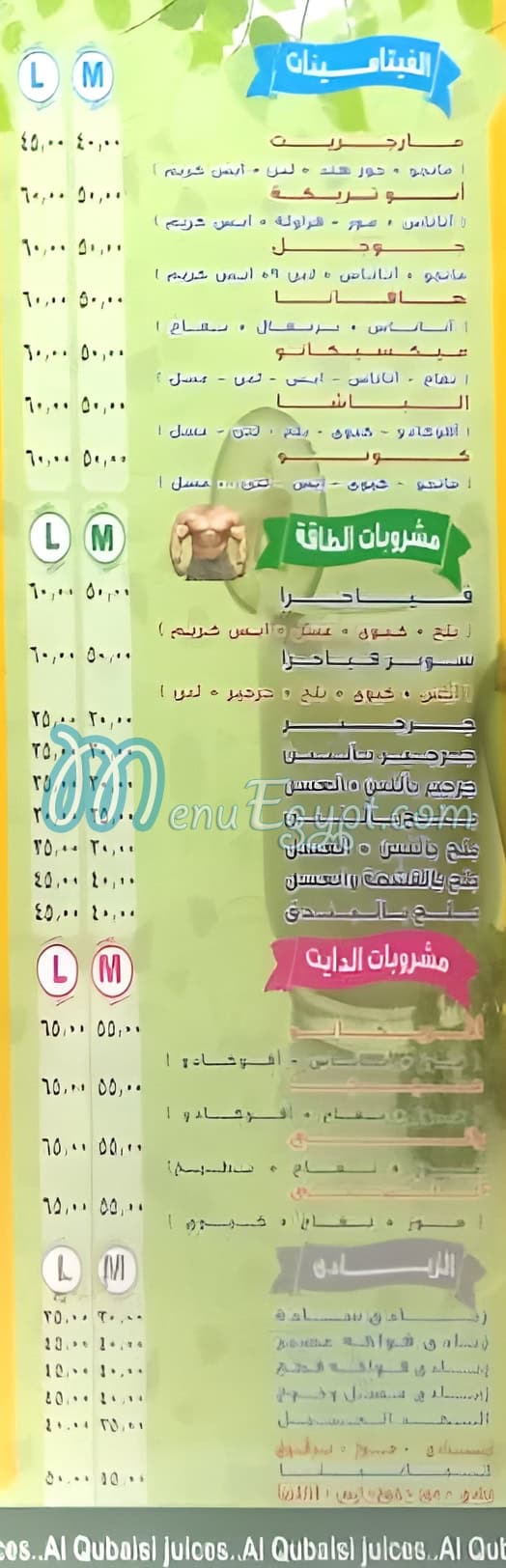 مطعم القبيصي العاشر من رمضان مصر